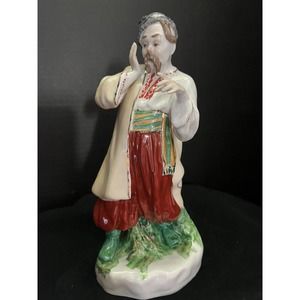 VINTAGE 1950s Keiv Vladislav Sherbina Porcelain Figurine Marked 905